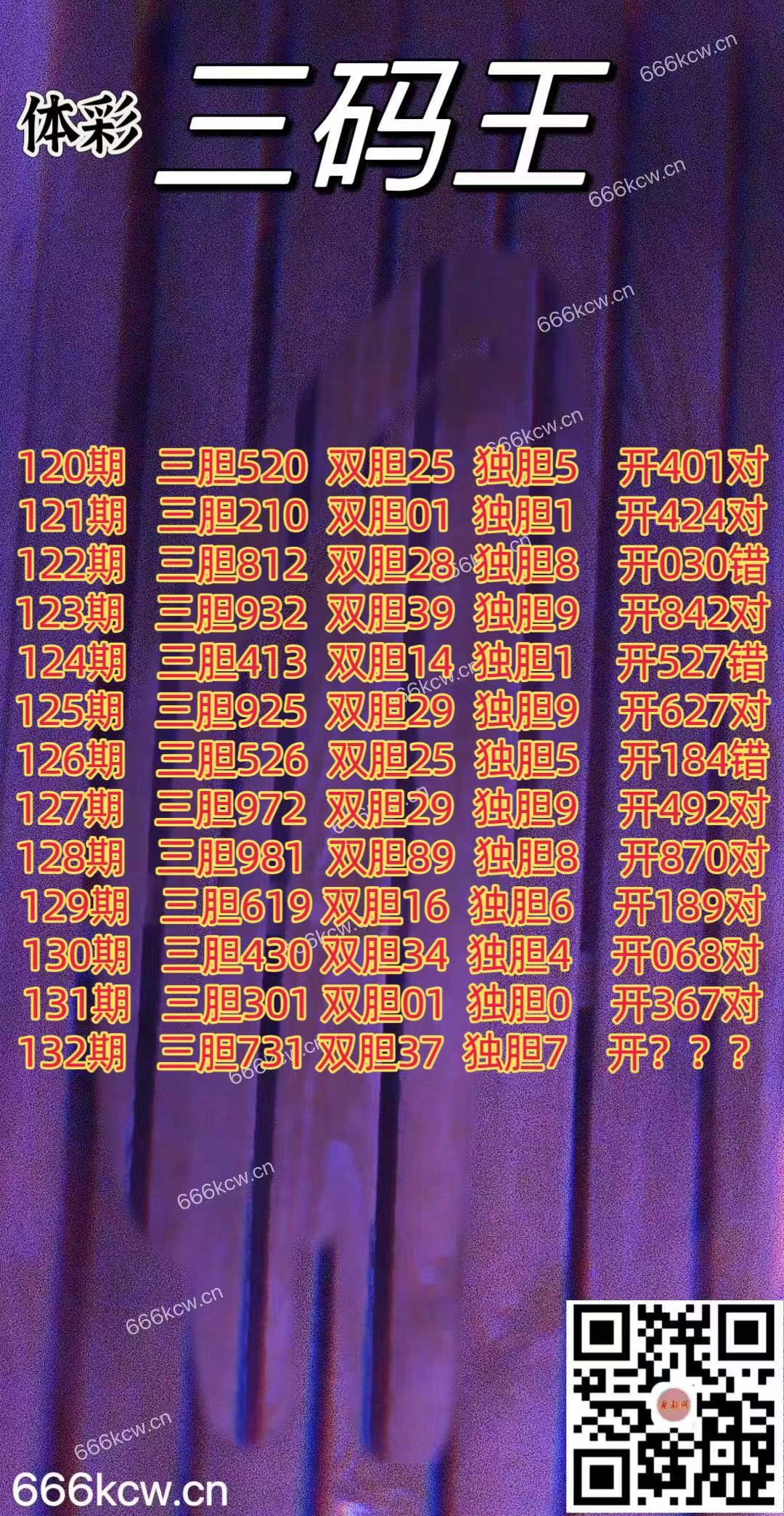 20250522 (1)