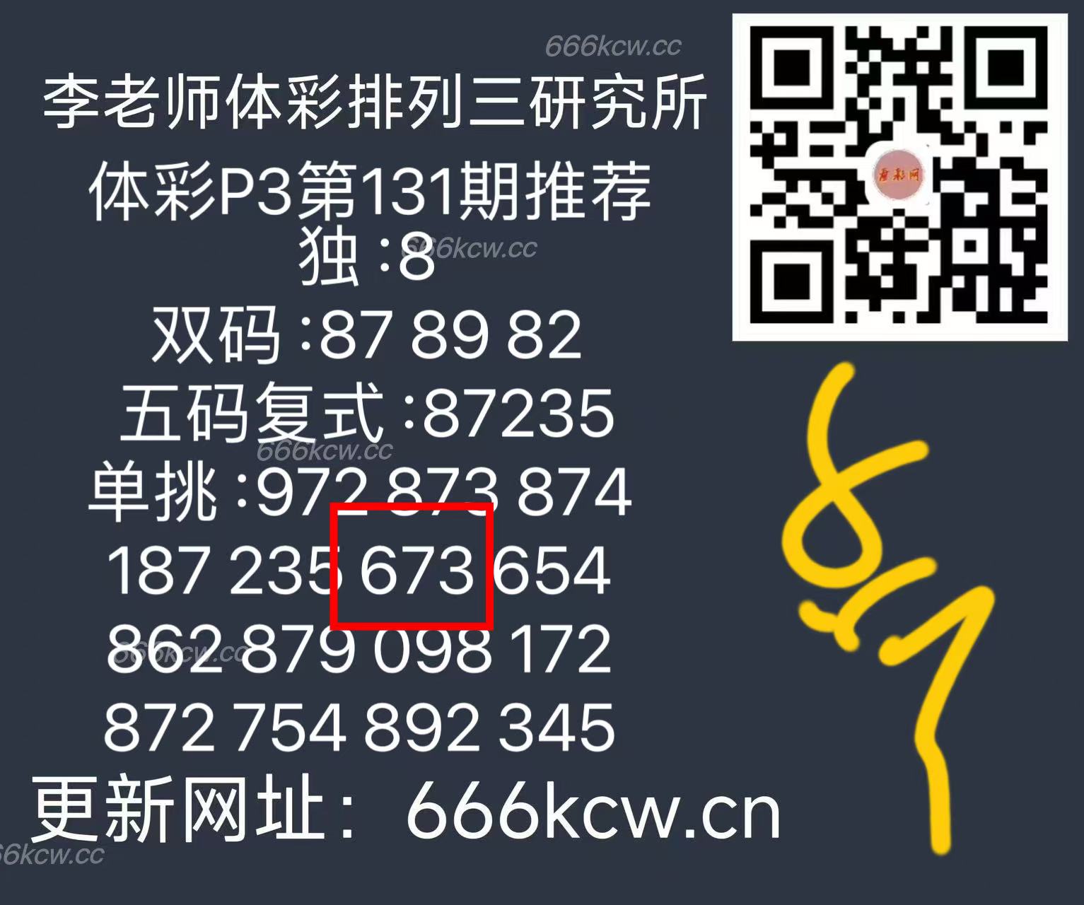 微信图片_20250522170307