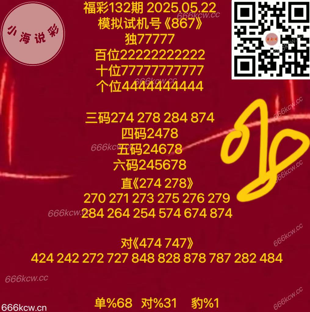 微信图片_20250522170755