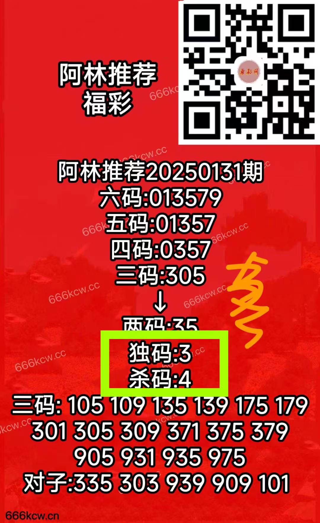 微信图片_202505220137173