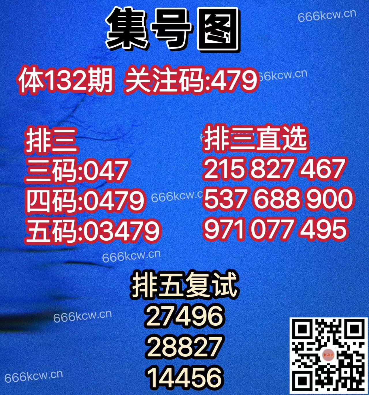 20250522 (27)