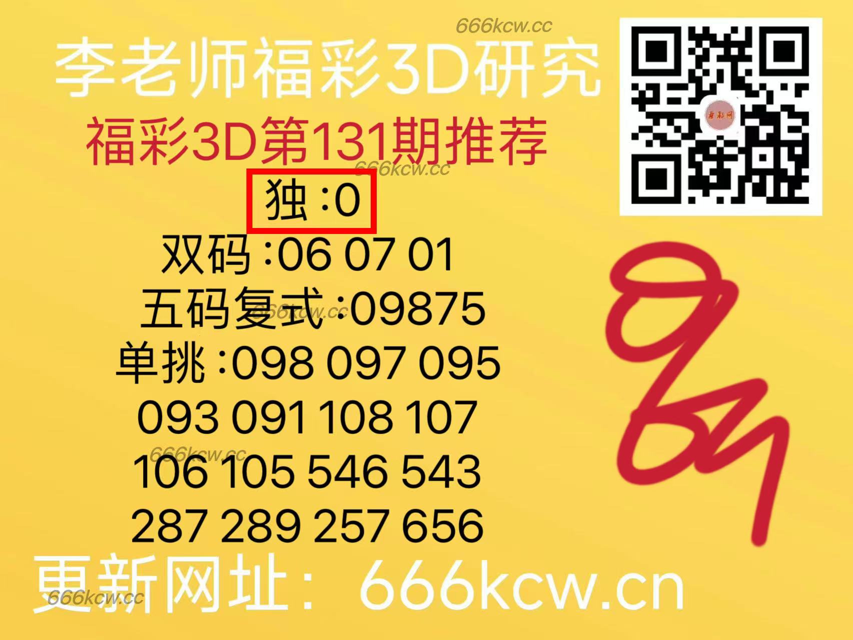 微信图片_202505221703071
