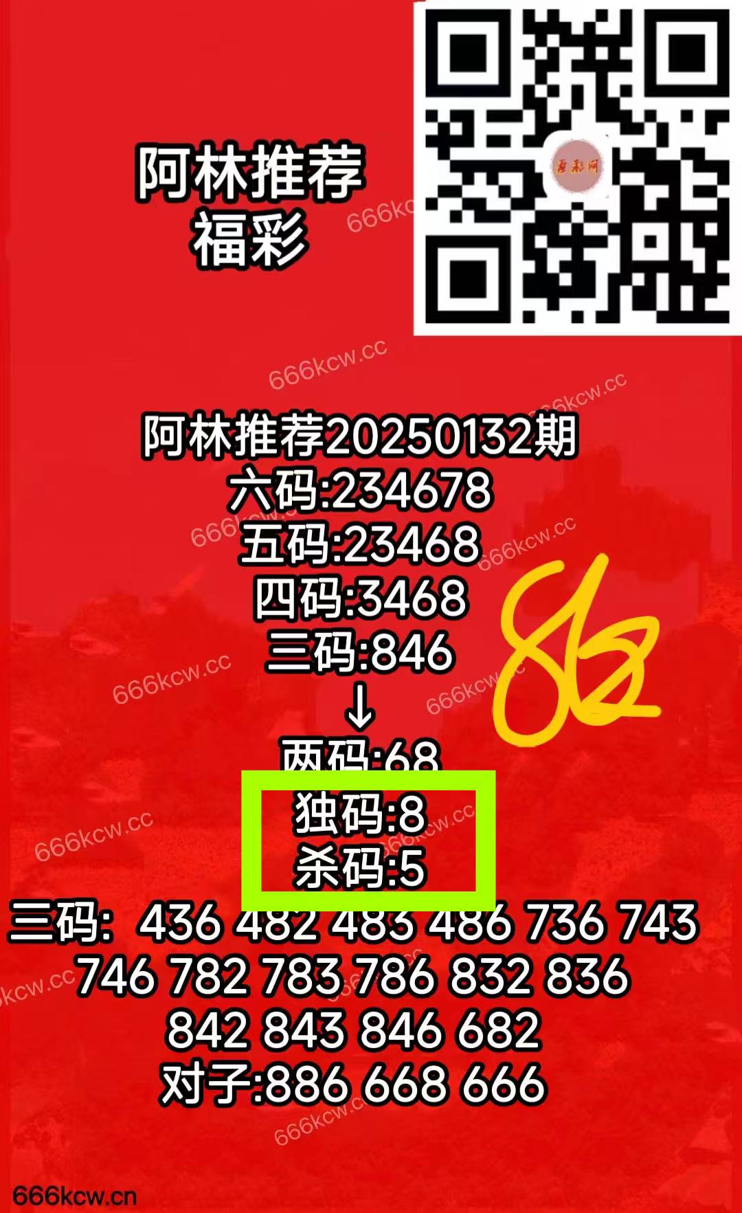 微信图片_202505230305425