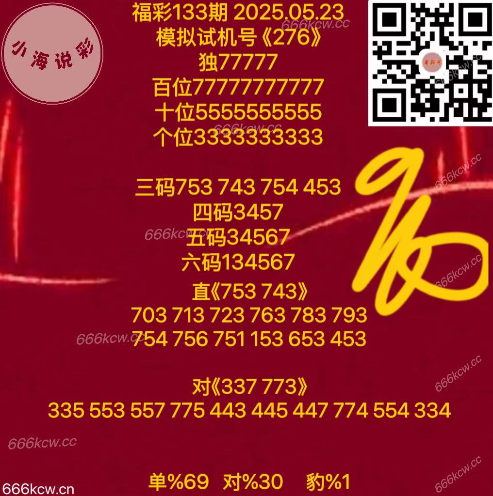 微信图片_20250523171640