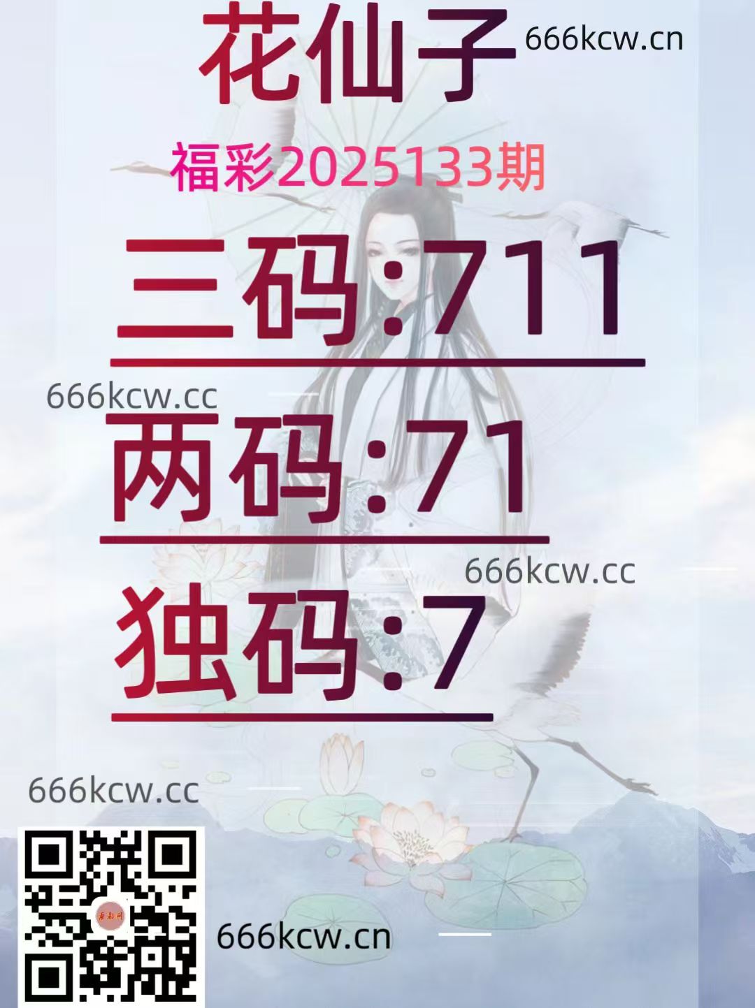 20250523 (20)