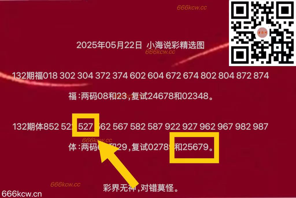 微信图片_202505230305423