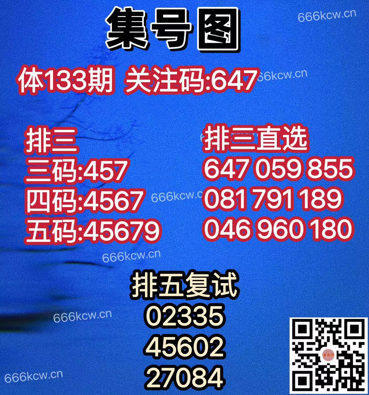 20250523 (35)