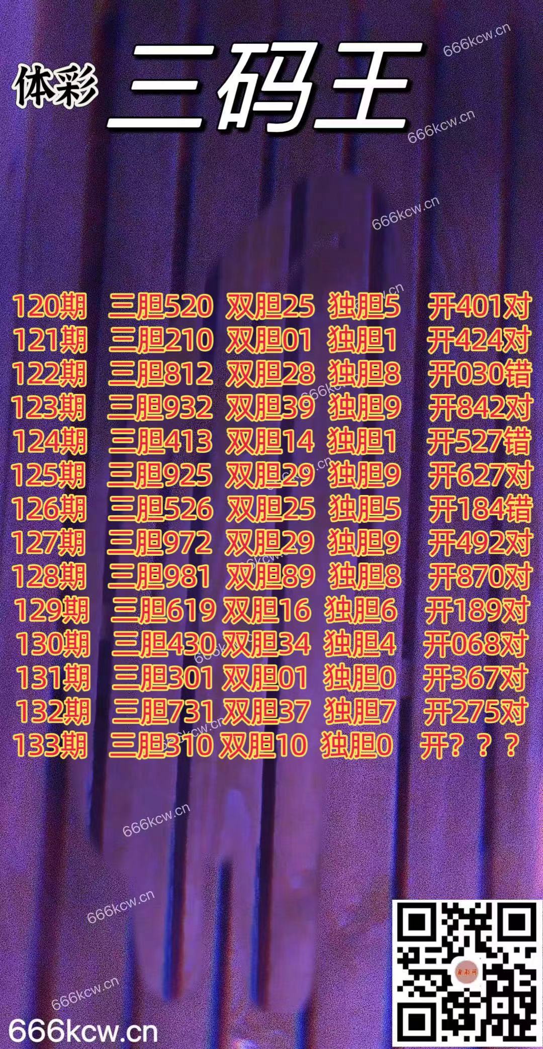 20250523 (1)