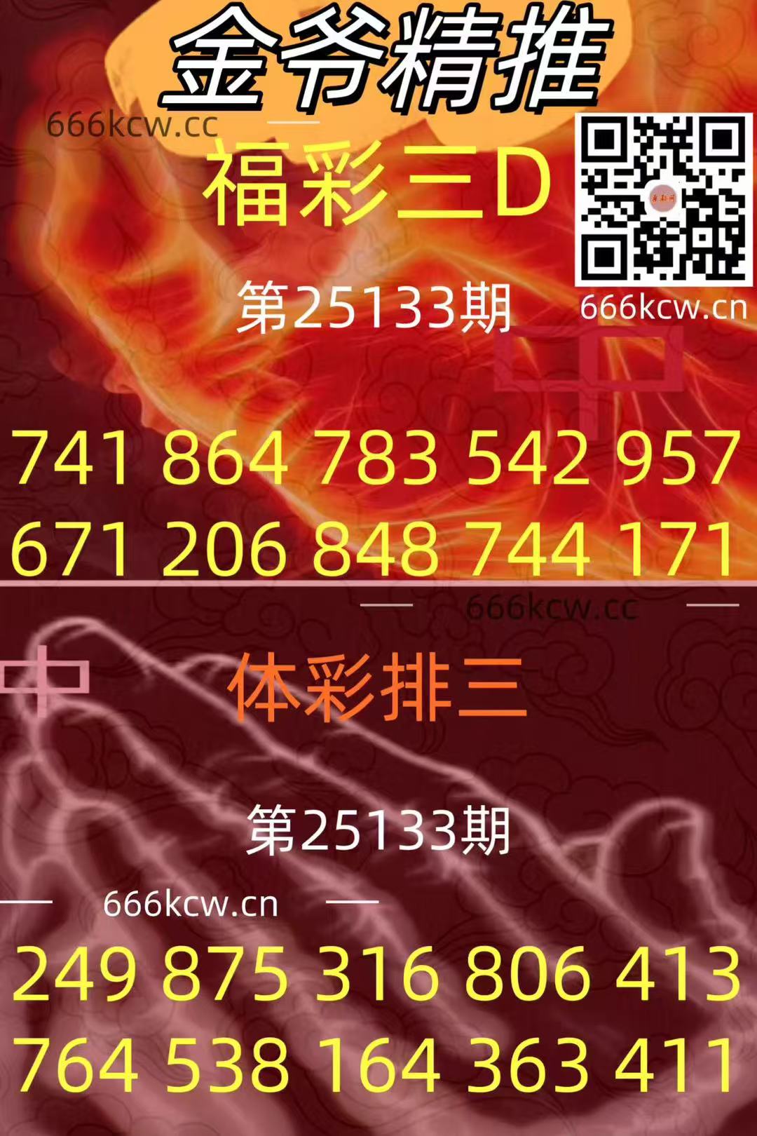 20250523 (27)