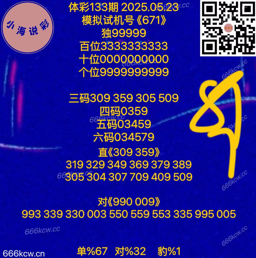 20250523 (58)