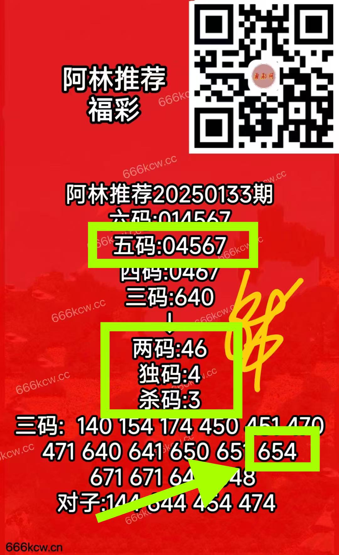 微信图片_20250524015907