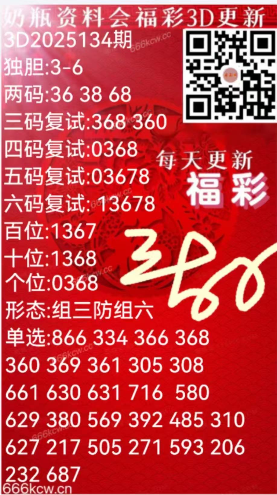 af2d63a1232e83dab005fd2fad701f3d