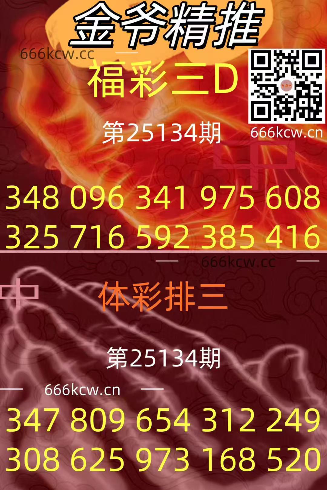 20250524 (28)