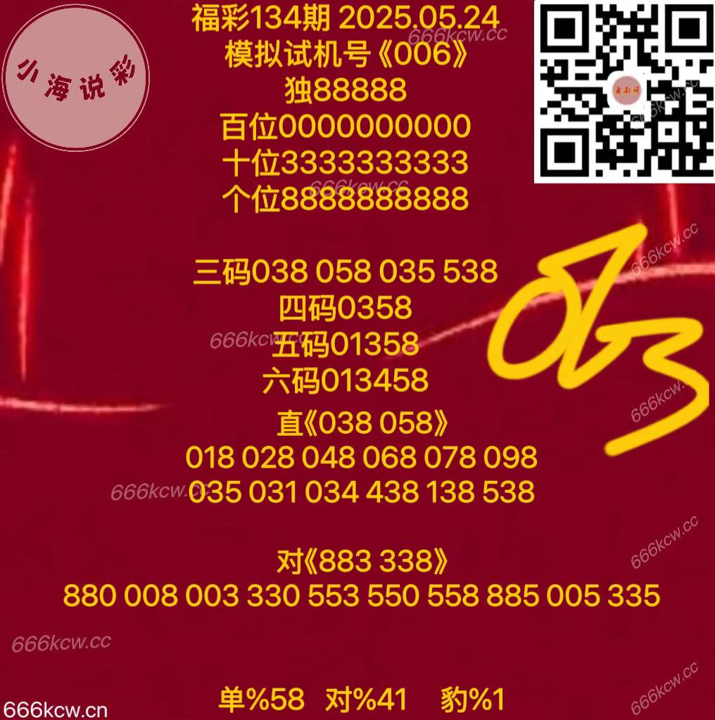 微信图片_20250524181906