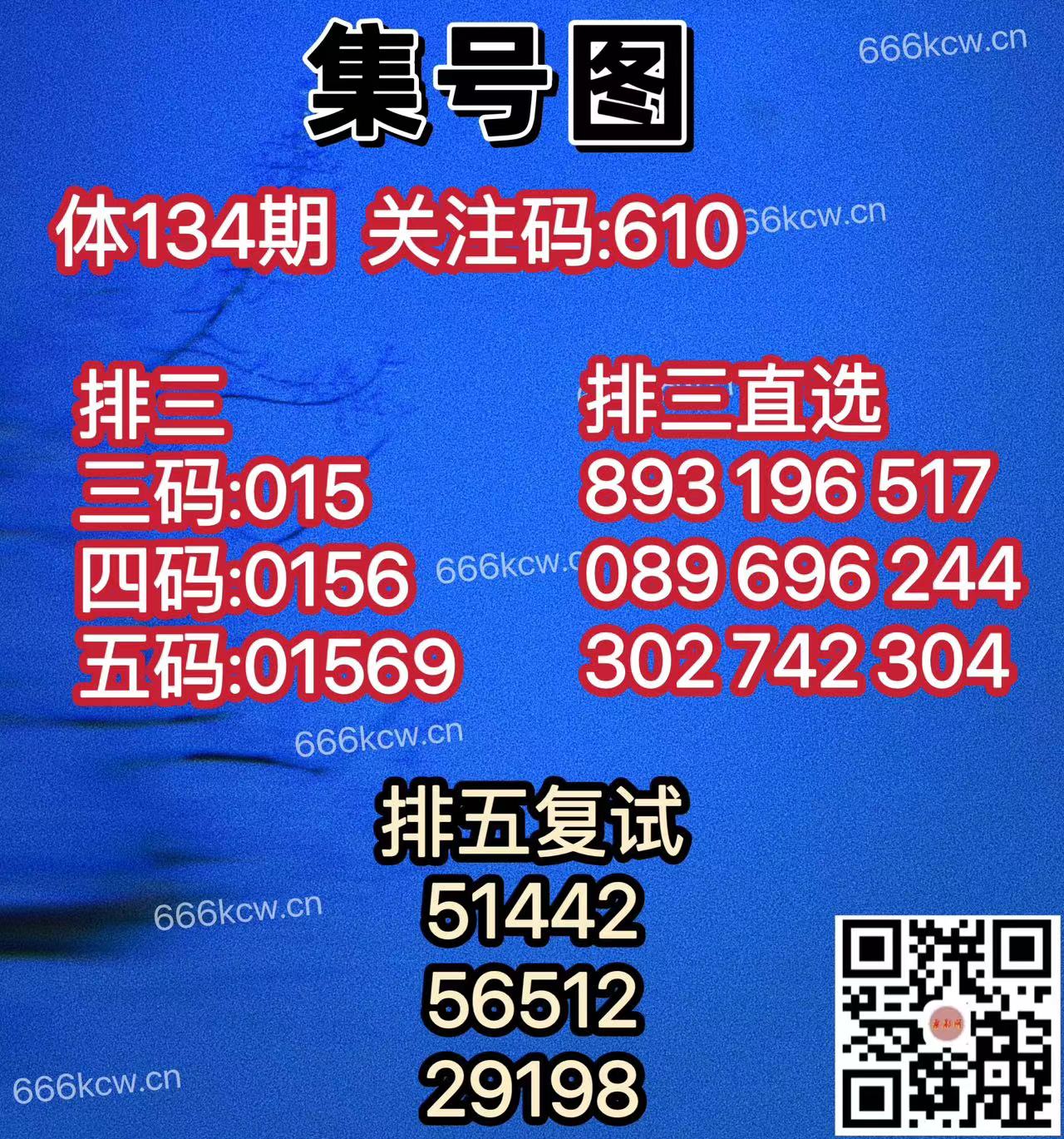 20250524 (22)