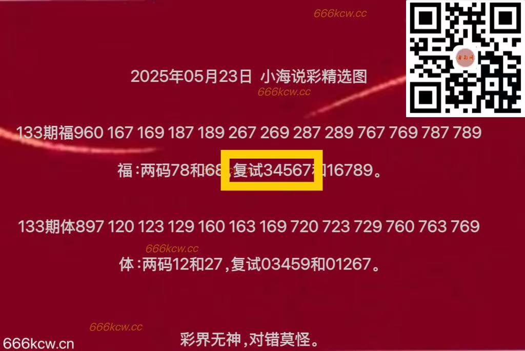 微信图片_202505240159071