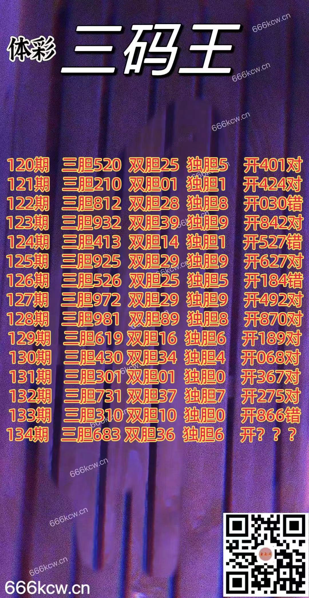 20250524 (1)