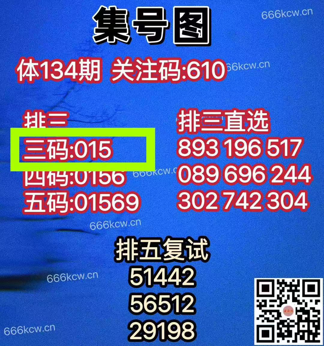 微信图片_20250525040348