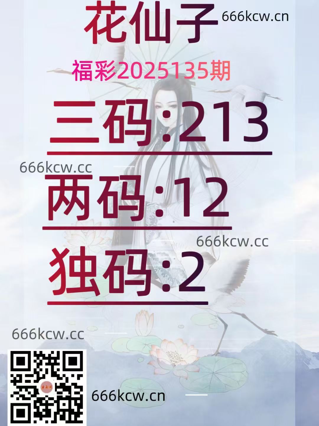 20250525 (32)