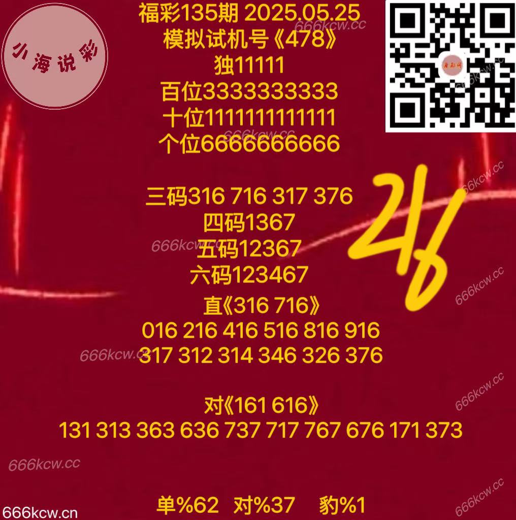 微信图片_20250525171552