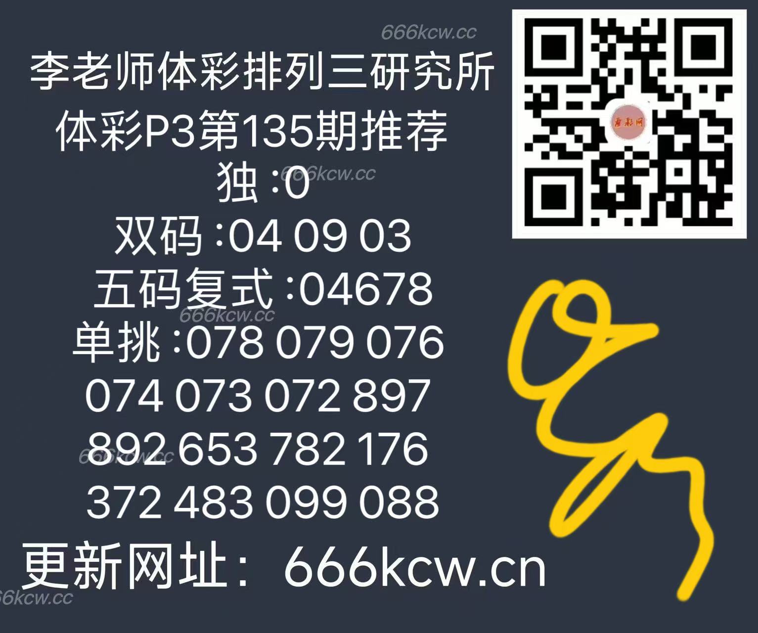 微信图片_20250525170150