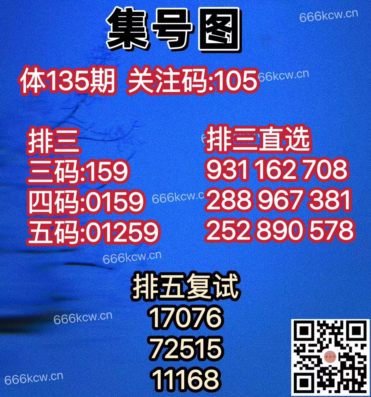 20250525 (14)