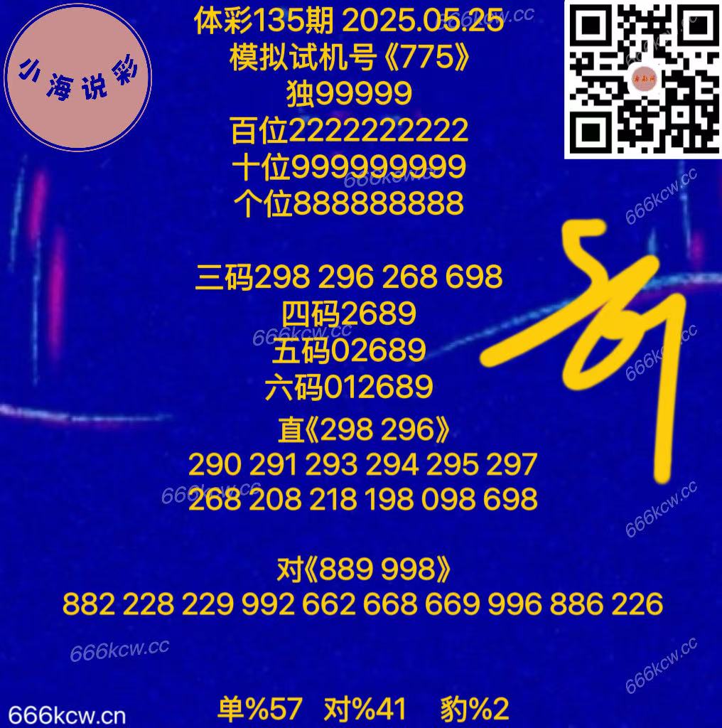 20250525 (59)