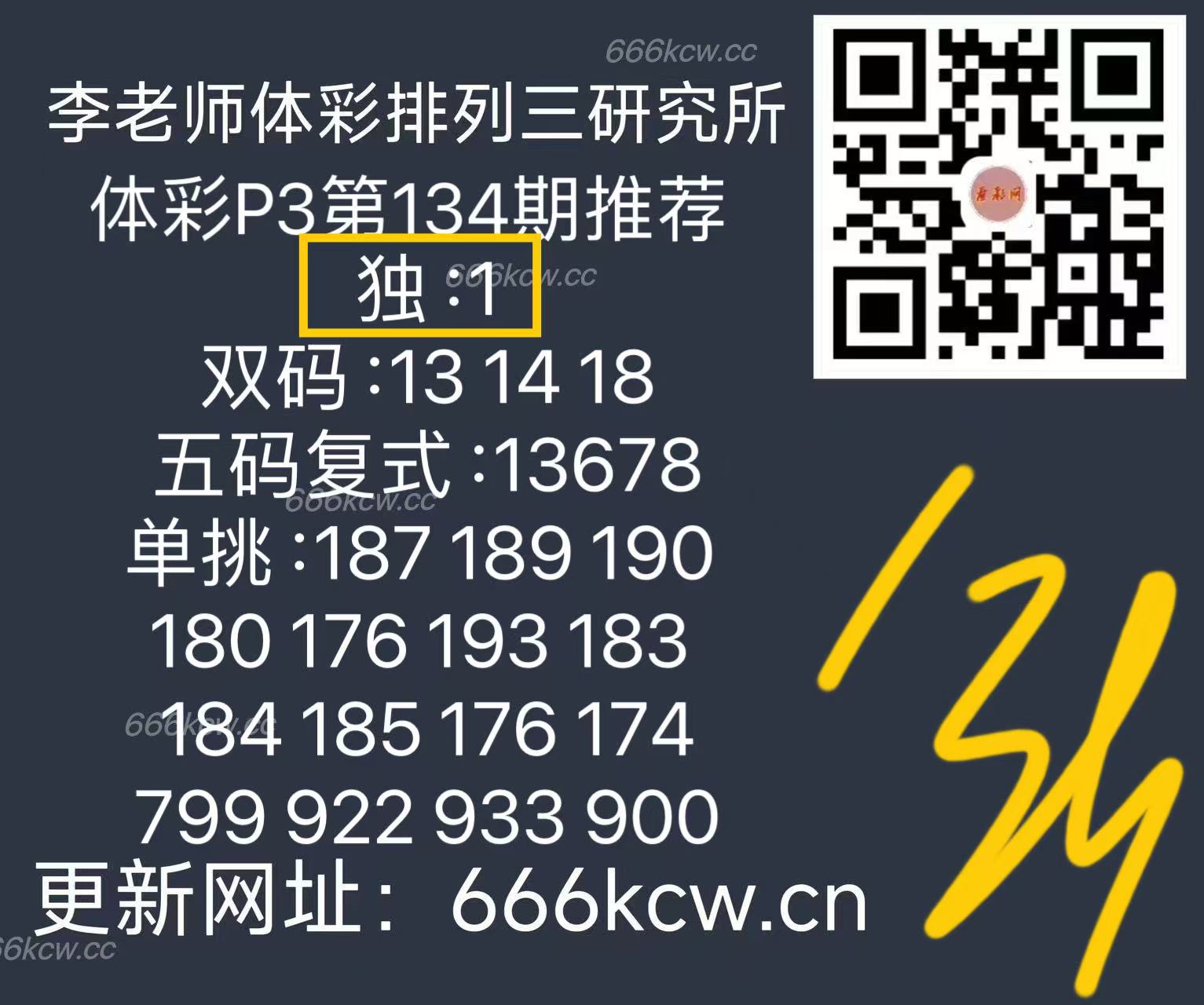 微信图片_202505251701502