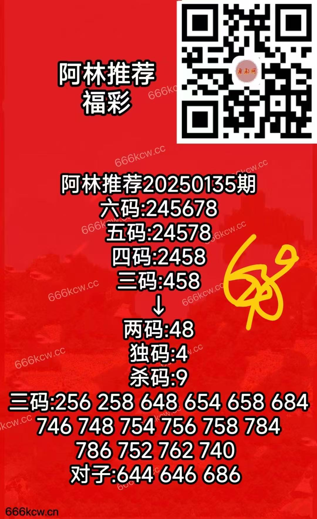 微信图片_20250525042959