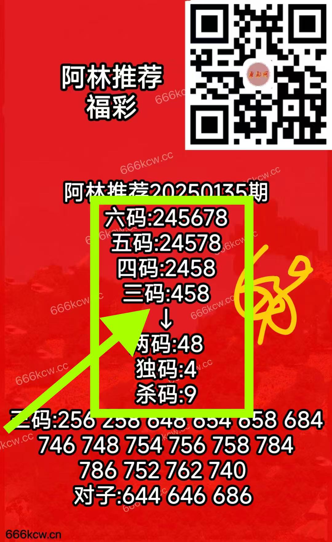 微信图片_20250526025219