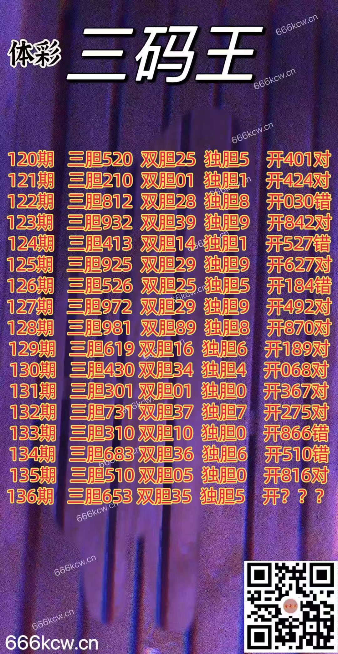 20250526 (1)