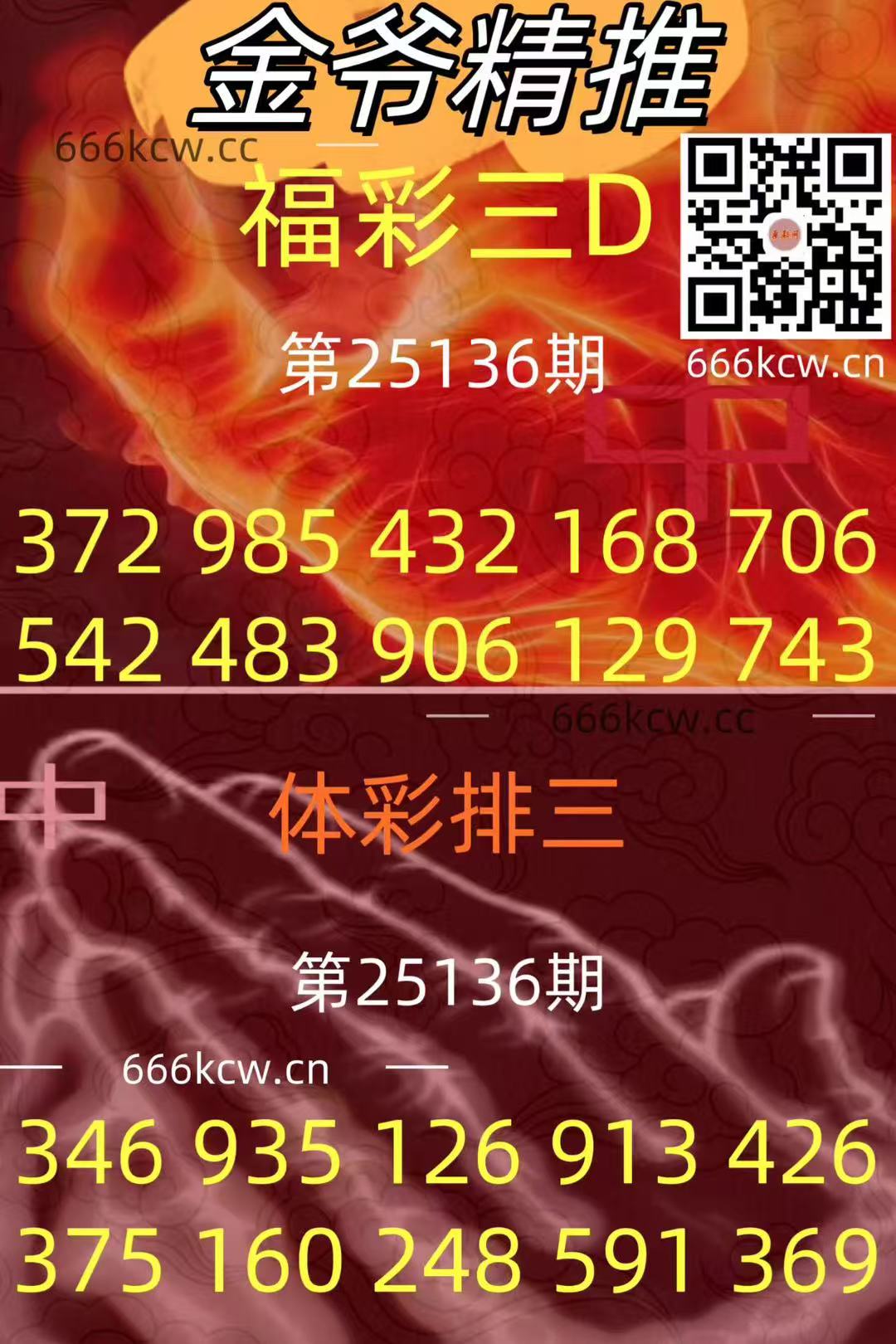 20250526 (38)