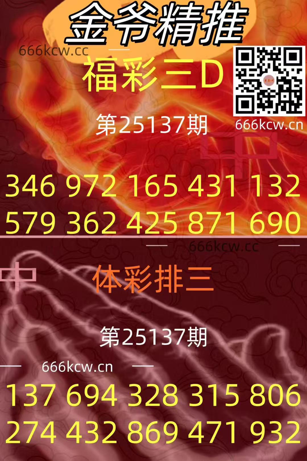 20250527 (23)