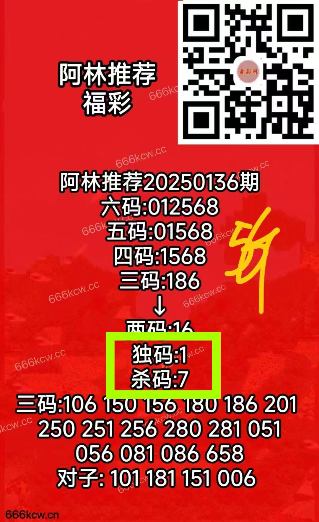 微信图片_20250527014358