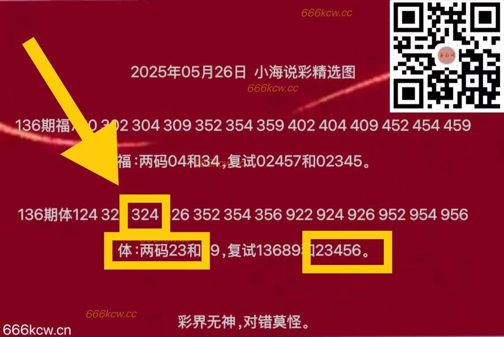 微信图片_20250527014351