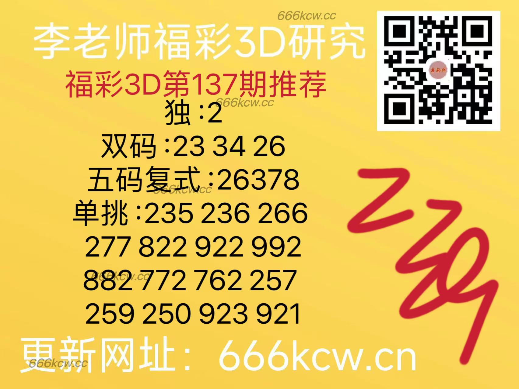 微信图片_20250527170615