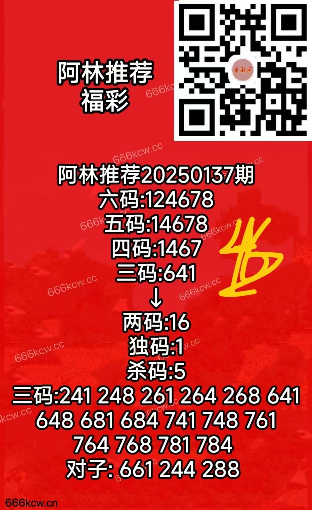 9548aca8d1803b2321720dc3690d2c07