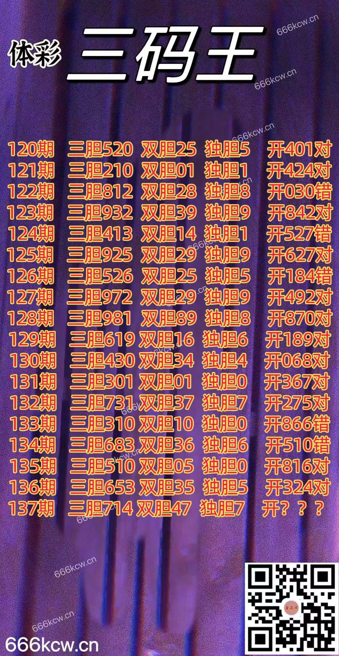 20250527 (1)
