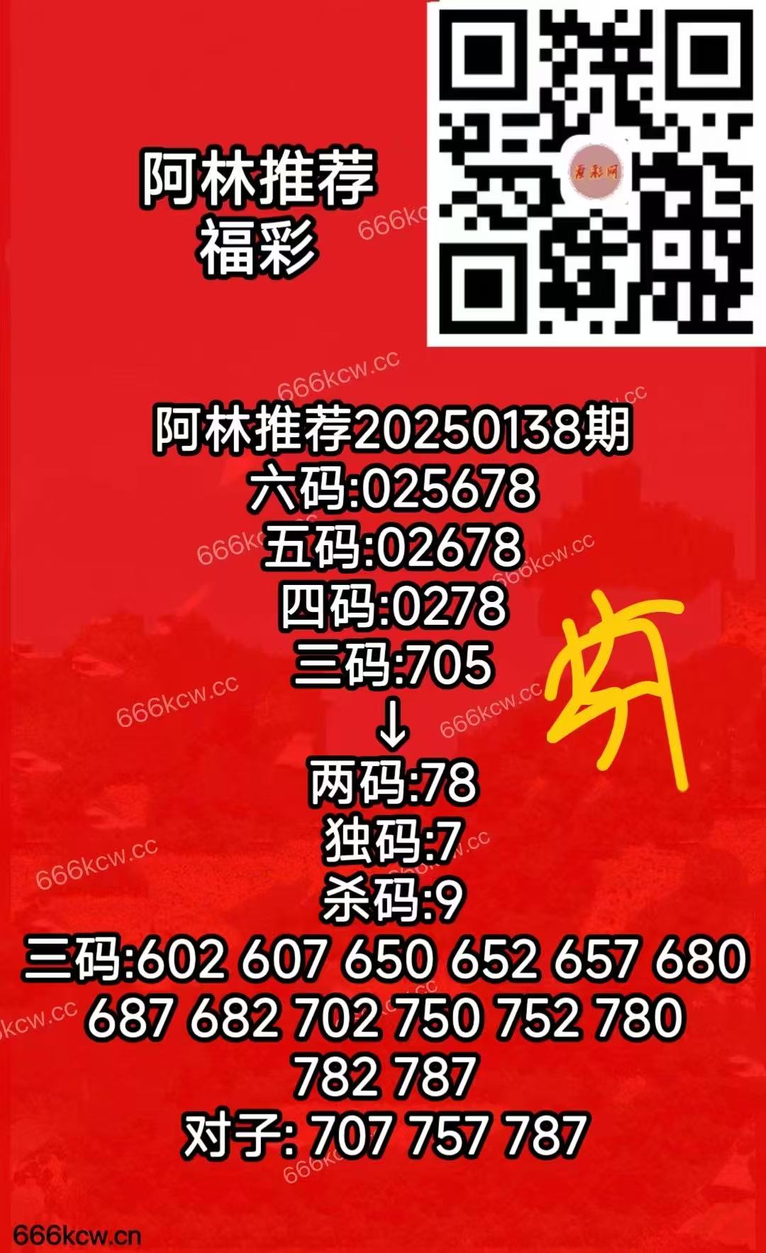 微信图片_202505281533162