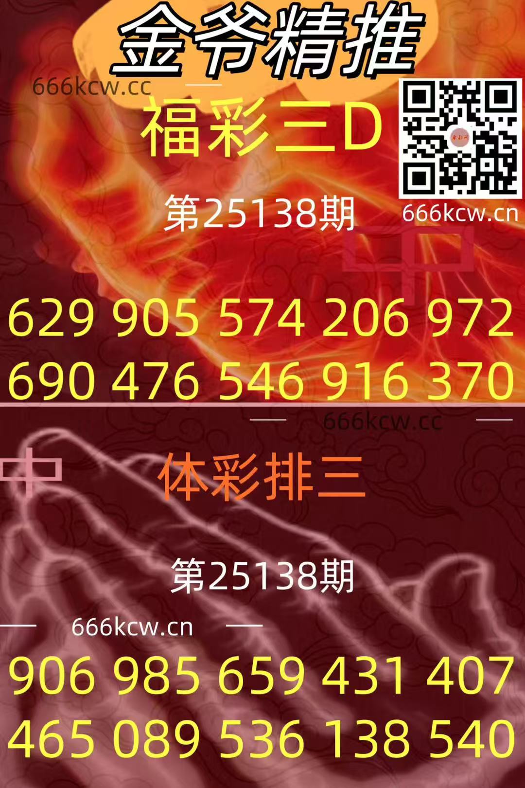 20250528 (17)
