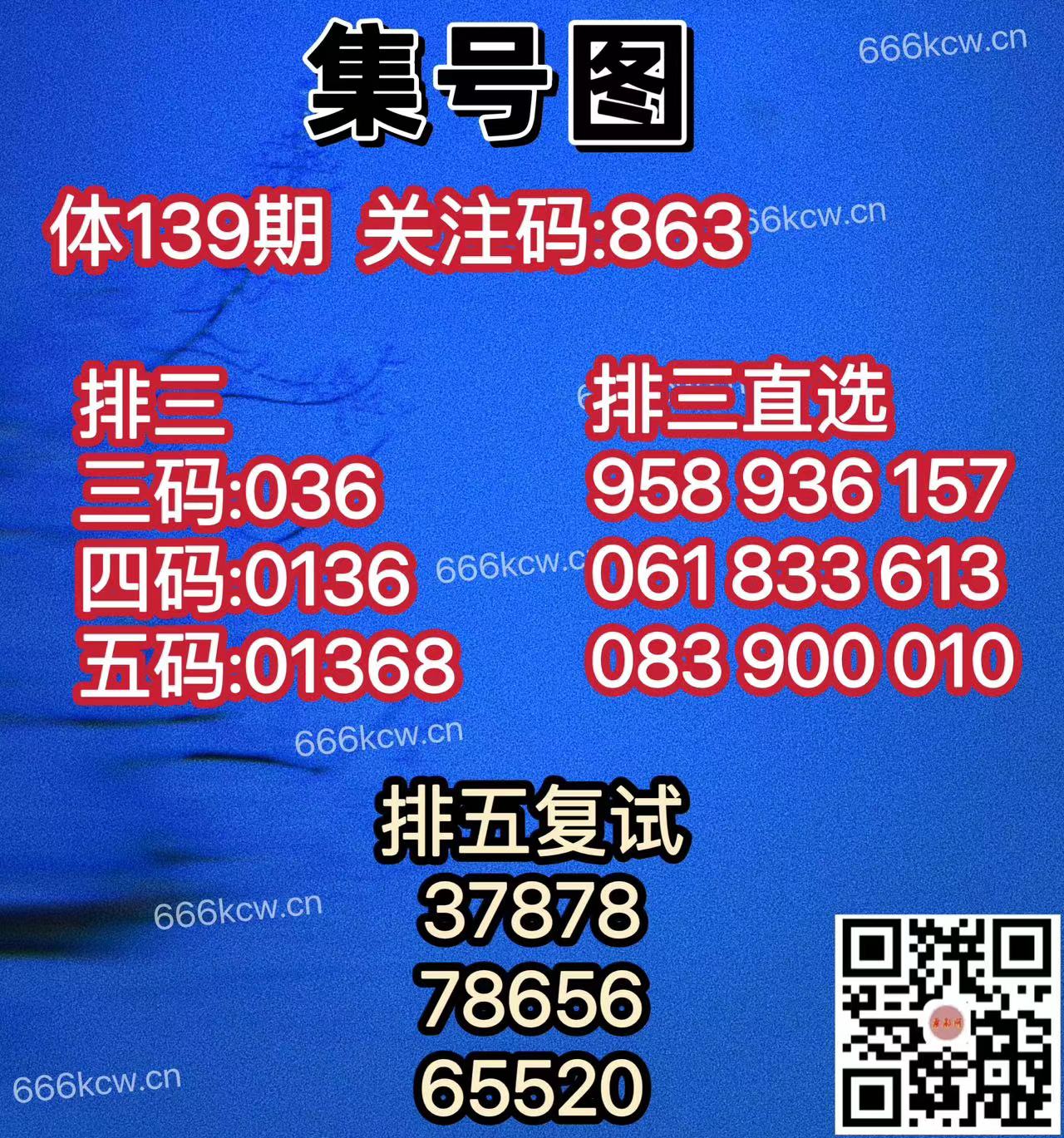 20250529 (12)