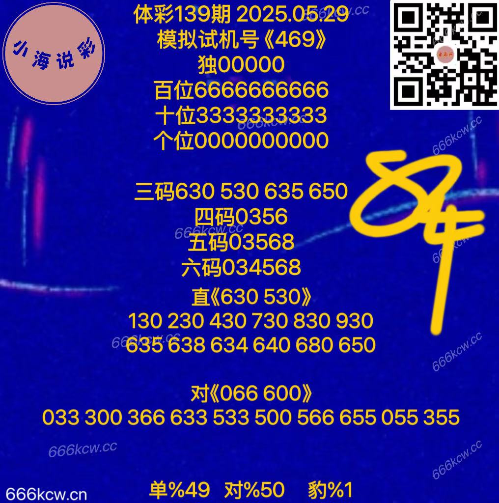 20250529 (62)