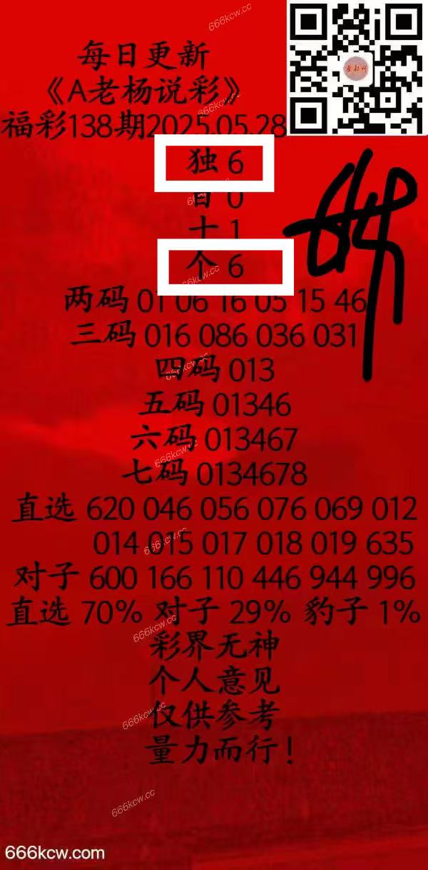 微信图片_20250529021327