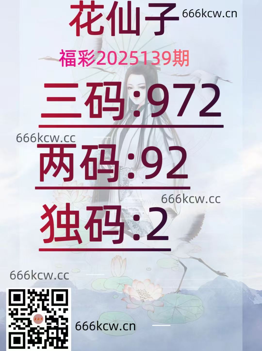 20250529 (36)