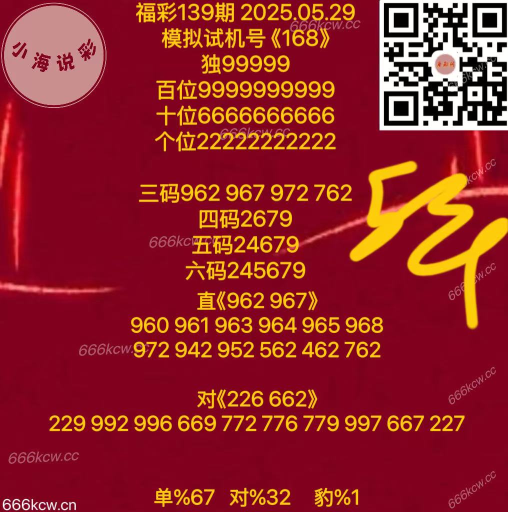 微信图片_20250529172206