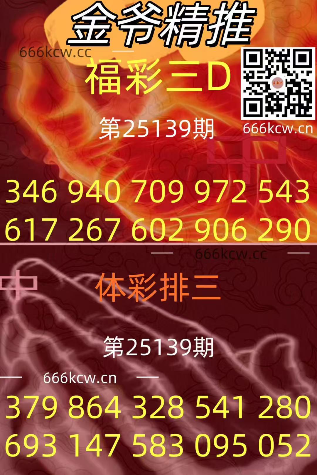 20250529 (29)