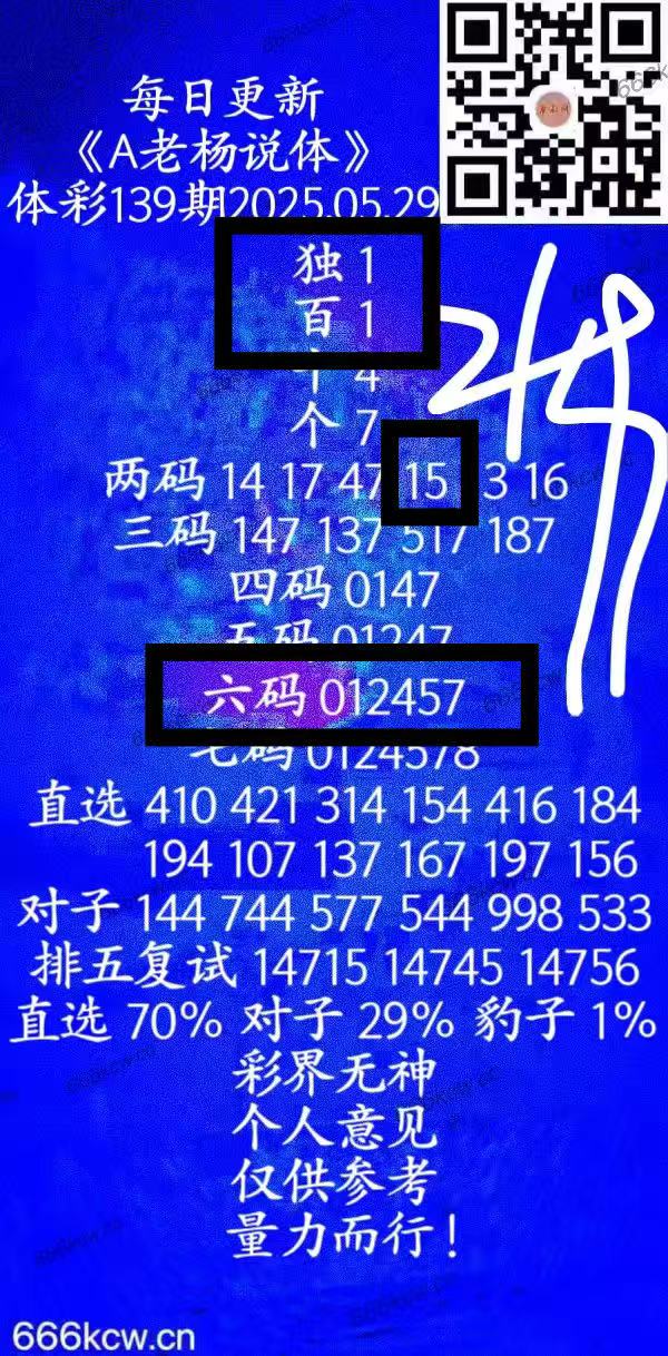 微信图片_20250530023211