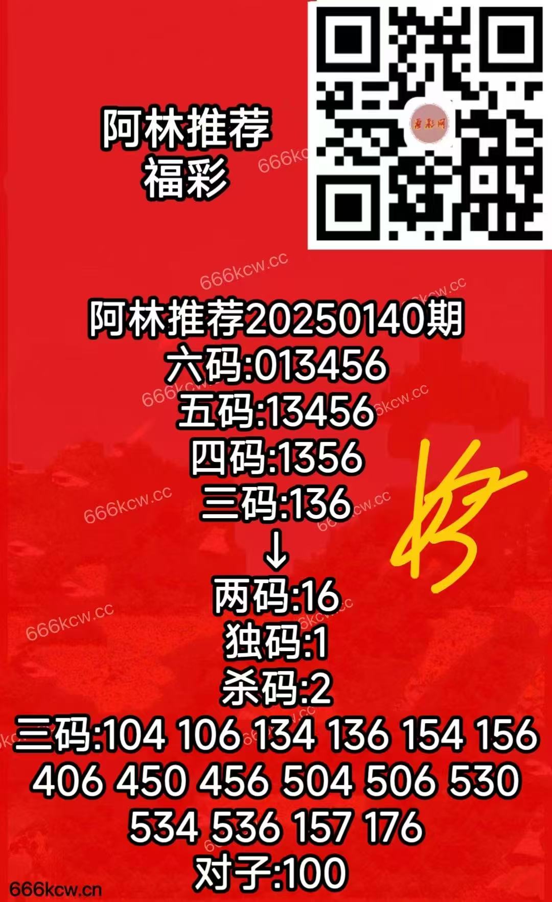 20250530 (12)
