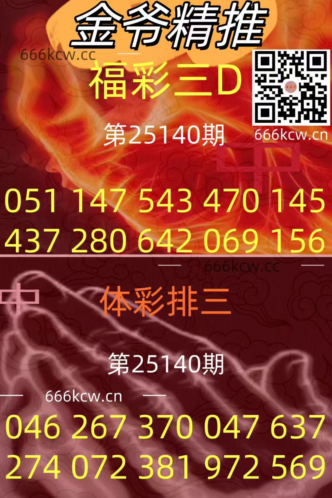 20250530 (19)