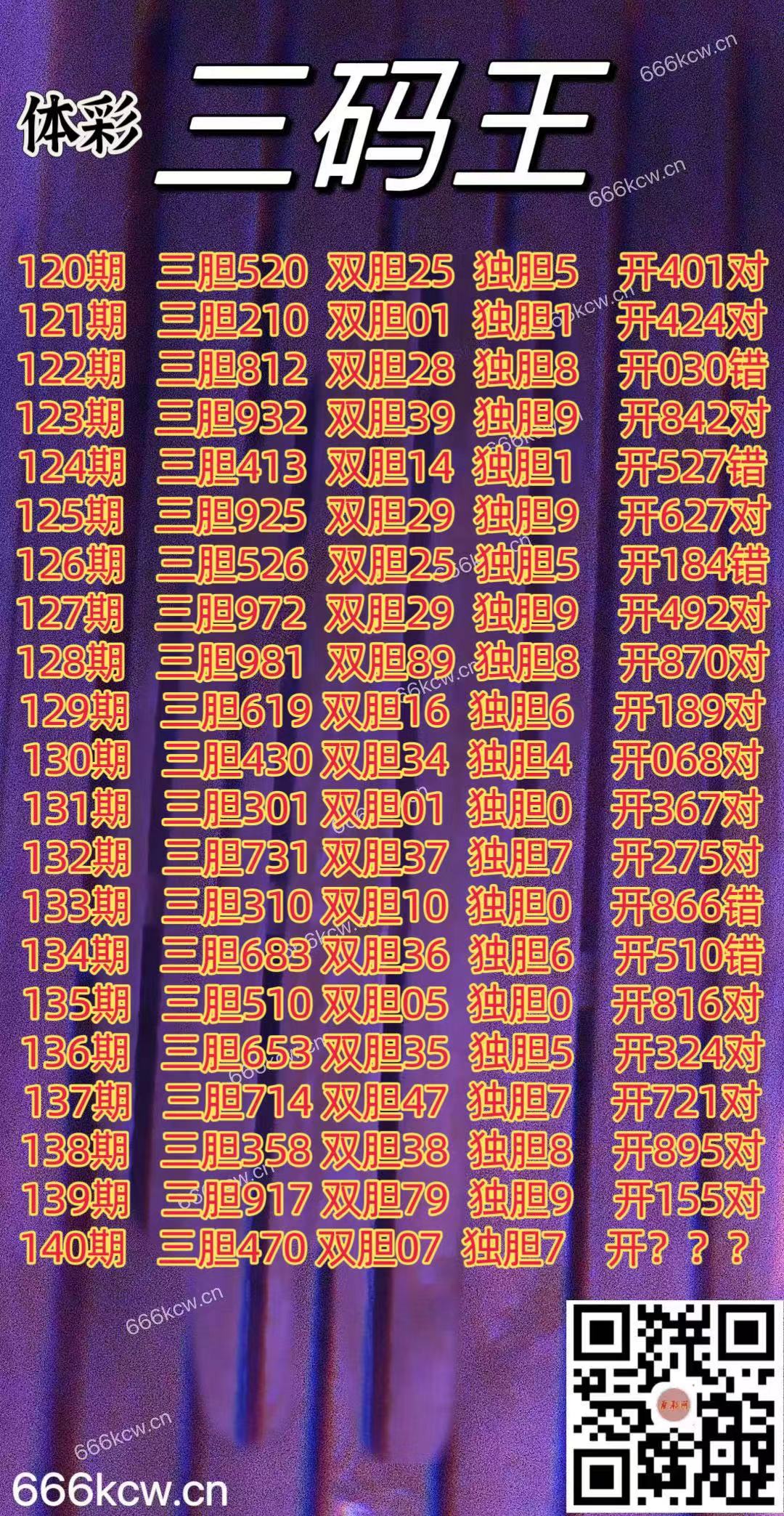 20250530 (1)